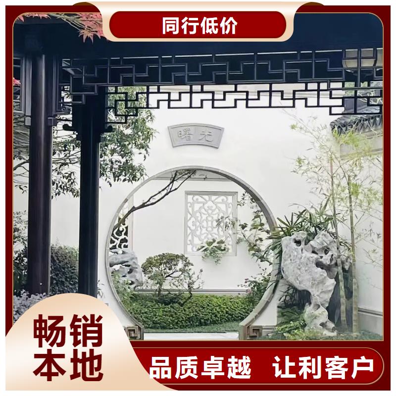 铝代木古建铝合金仿古建筑材料专业品质