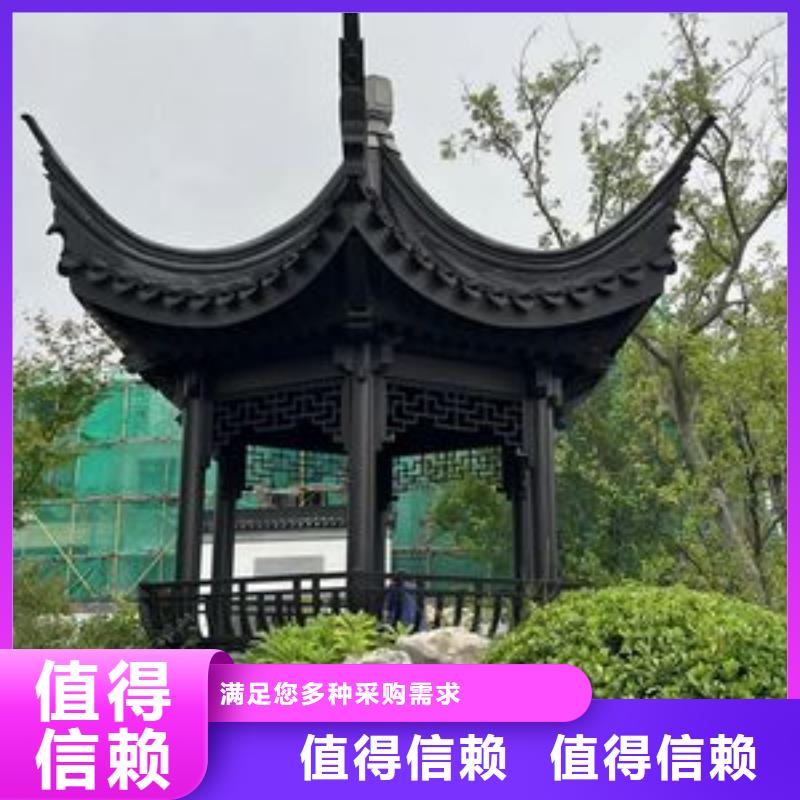 铝代木古建【【别墅天沟】】精品优选