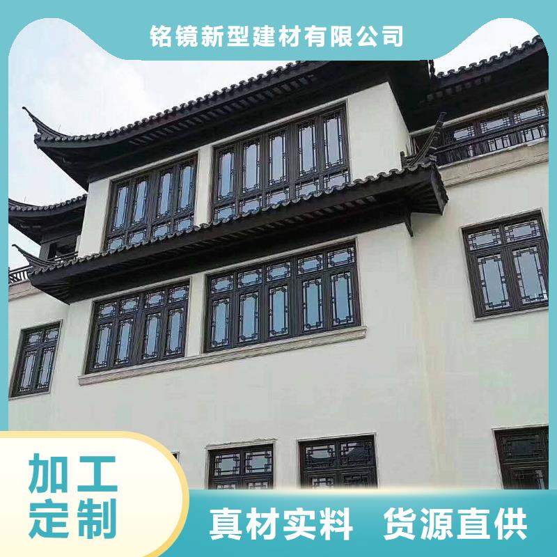 铝代木古建-铝合金仿古建筑材料来图加工定制