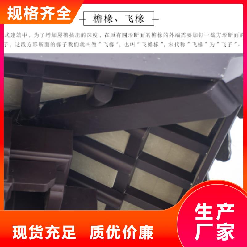 铝代木古建仿古建筑主推产品