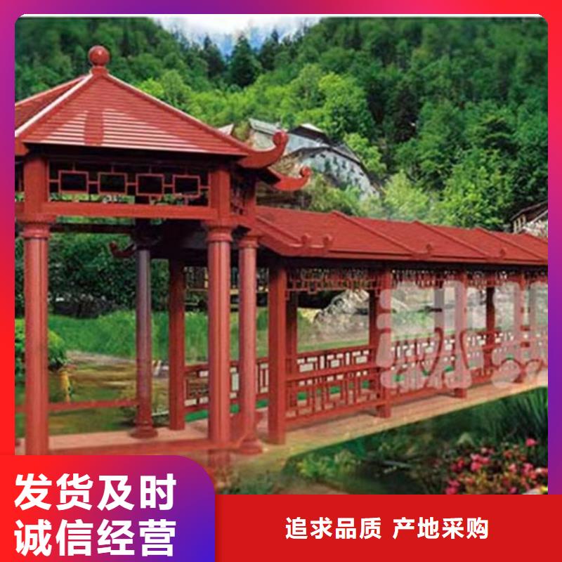 【古建亭廊仿古建筑现货直供】