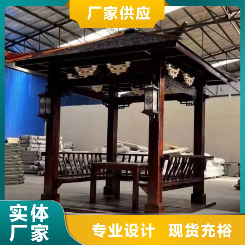 古建亭子施工图集诚信企业