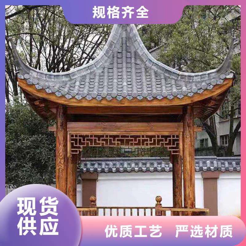 古建亭廊【自建房落水管】厂家定制