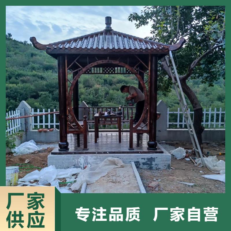 【古建亭廊【自建房落水管】多种规格可选】