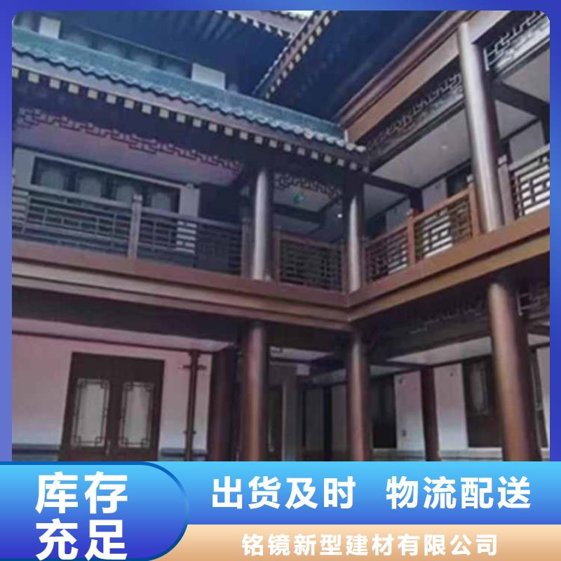 古建亭廊铝古建栏杆诚信经营现货现发