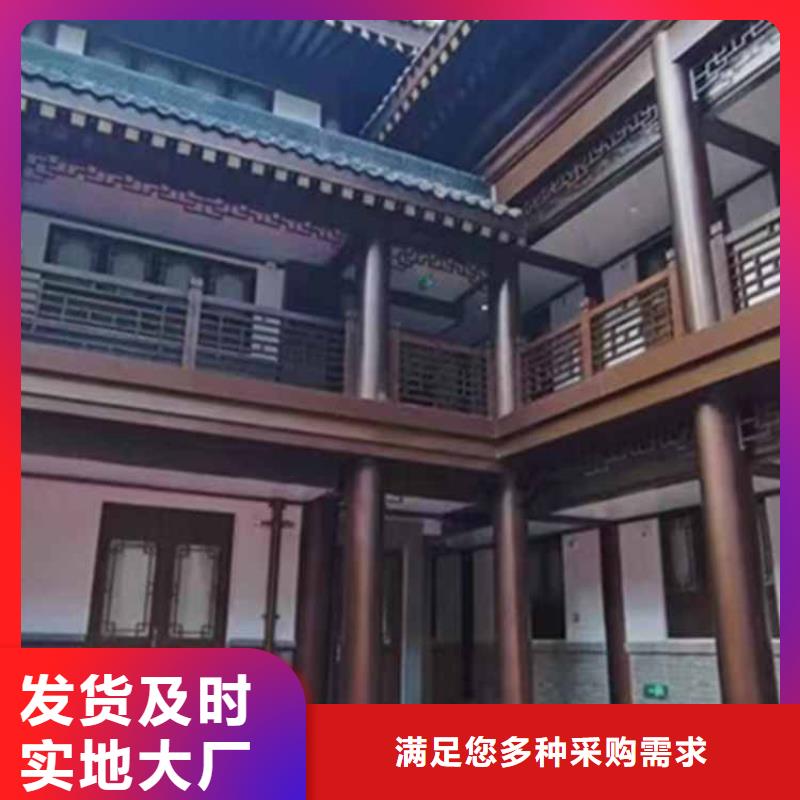 【古建亭廊铝合金仿古建筑材料不只是质量好】