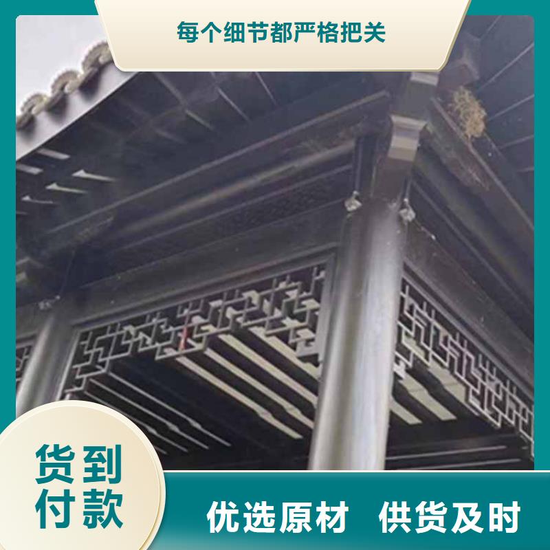 古建亭廊新中式铝合金古建工厂直供