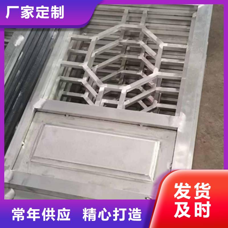 古建亭廊铝古建栏杆诚信经营现货现发