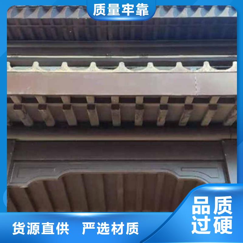 【古建亭廊】自建房落水管质量无忧