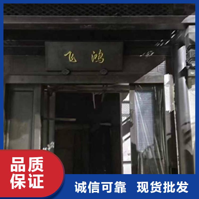 【古建亭廊铝合金仿古建筑材料专注细节专注品质】