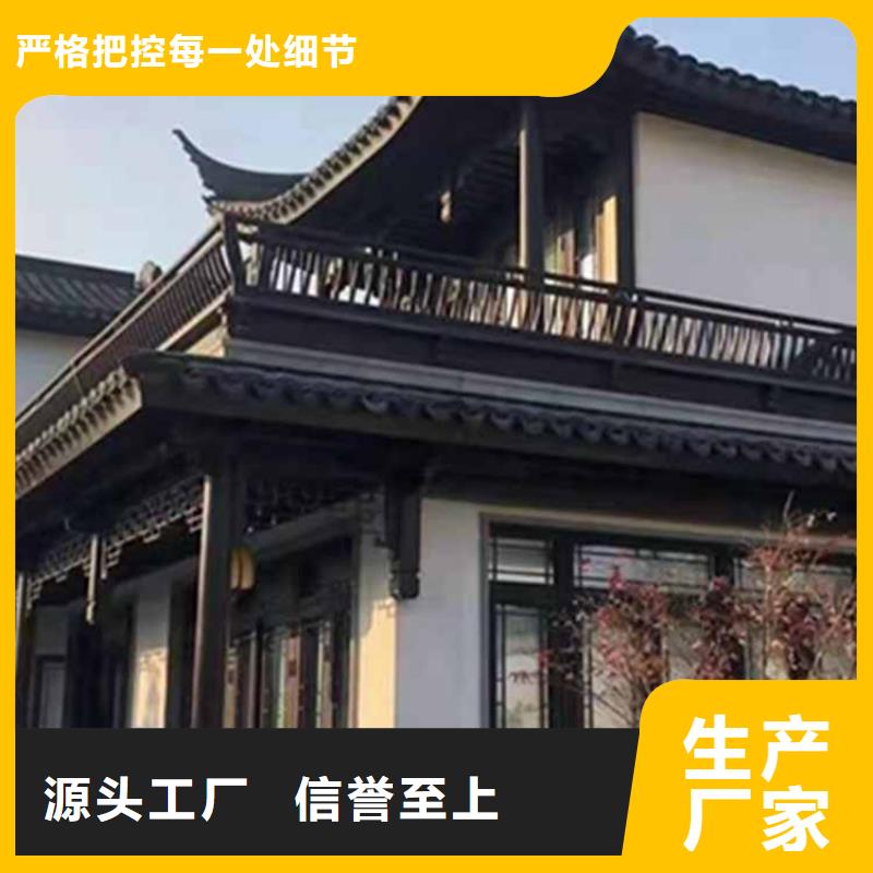 古建亭廊铝合金仿古建筑材料实体厂家