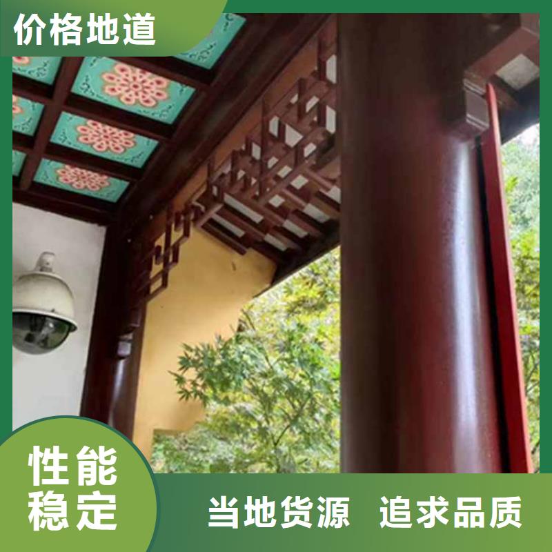 【古建亭廊铝合金仿古建筑材料不只是质量好】