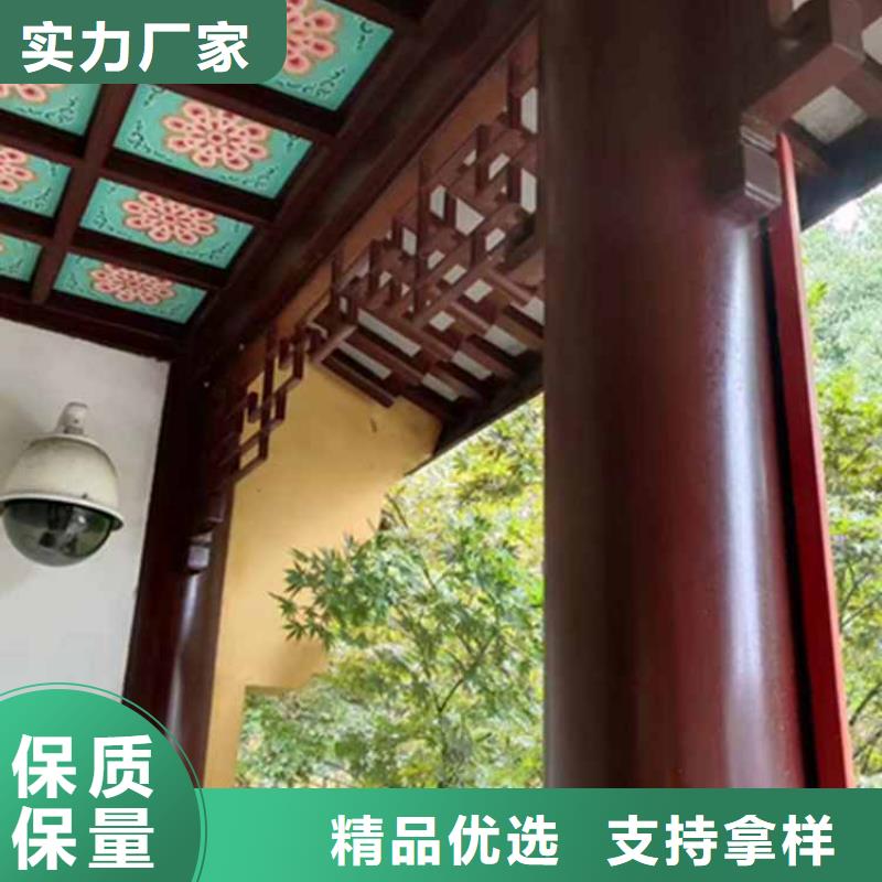 【古建亭廊】铝合金仿古建筑材料实力雄厚品质保障