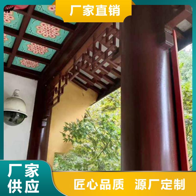 【古建亭廊】自建房落水管质量无忧