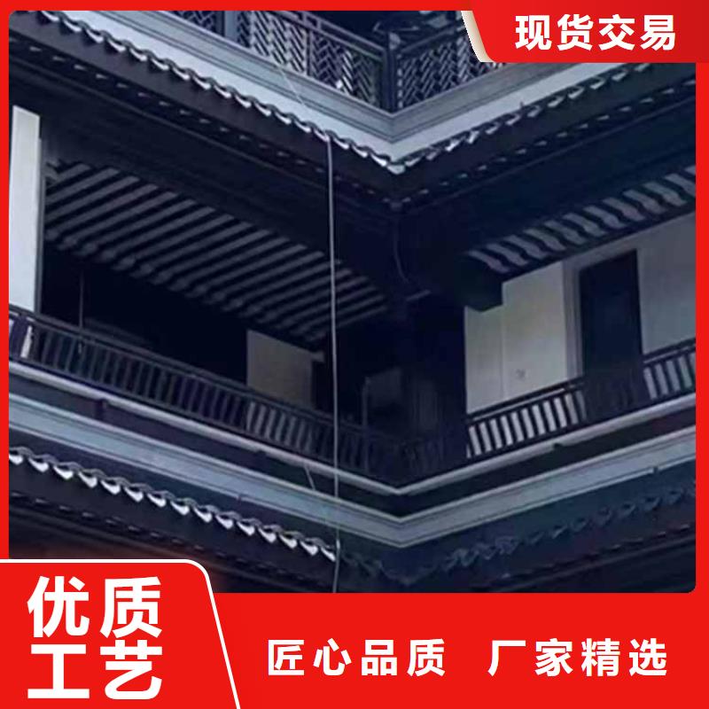 古建亭廊铝古建栏杆诚信经营现货现发