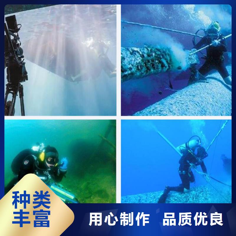 秦皇岛水下更换推进器让您安心放心