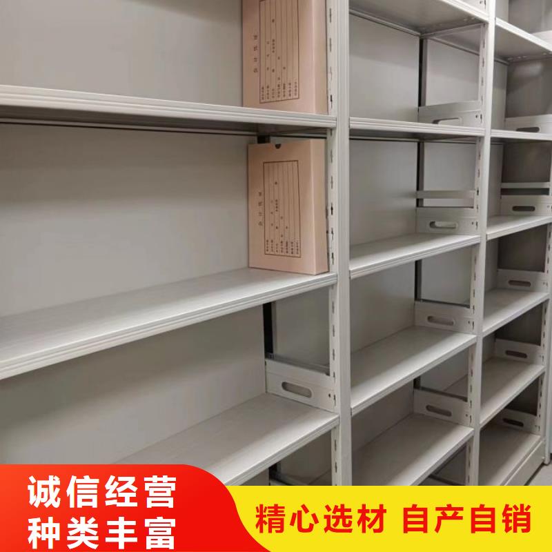 锐意进取【鑫康】保密型密集架