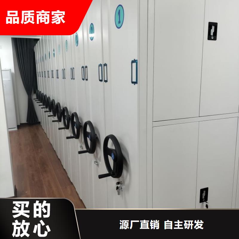 代理分銷【鑫康】檔案保管移動(dòng)密集柜