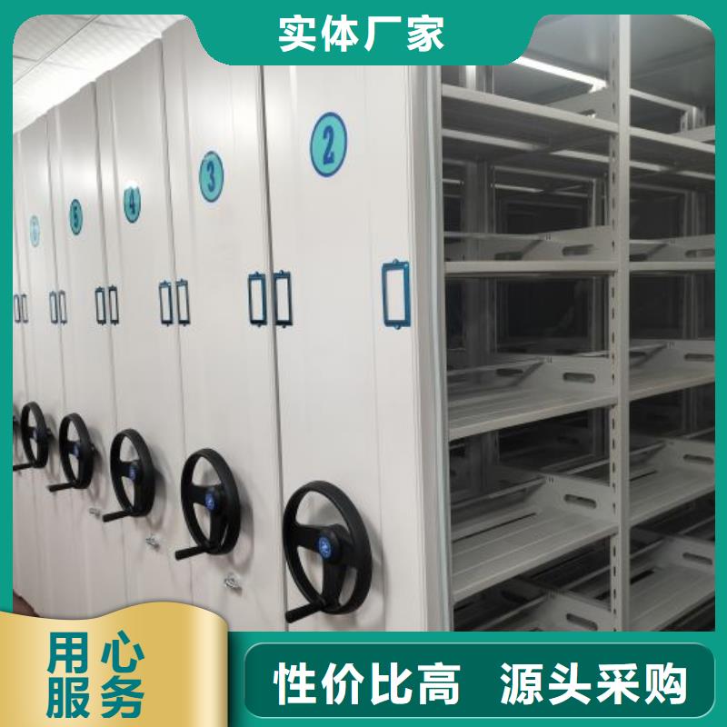 銷售信息【鑫康】移動式密集檔案櫥