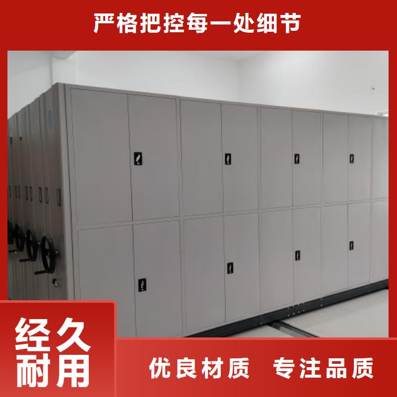 檔案密集架書庫智能密集書架資質認證