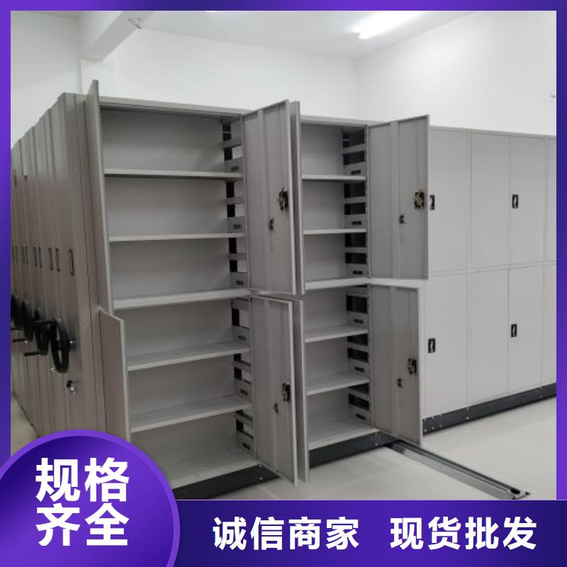 值得信賴的檔案館藏室密集柜供應(yīng)商