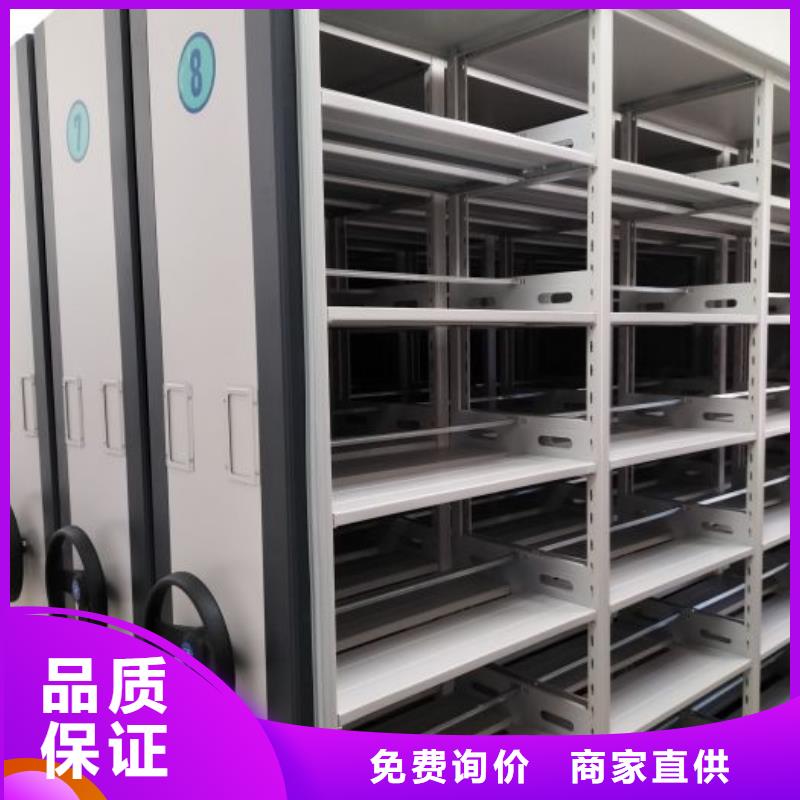 財務檔案密集架生產(chǎn)廠家價格優(yōu)惠