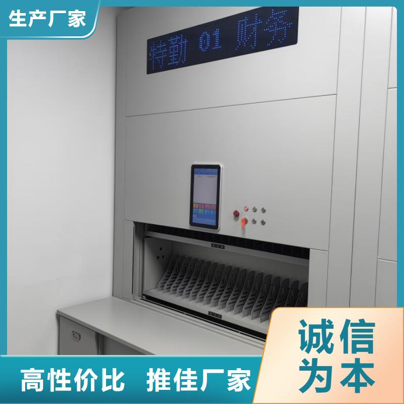 檔案架密集源頭廠家價格優(yōu)惠
