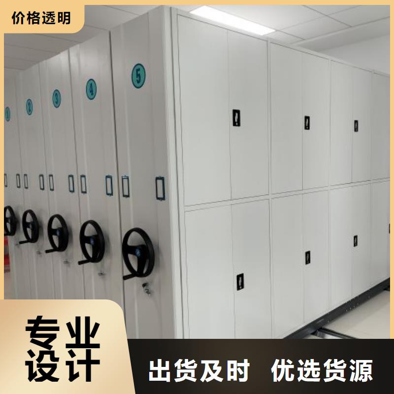辦公密集架企業(yè)-價(jià)格優(yōu)惠