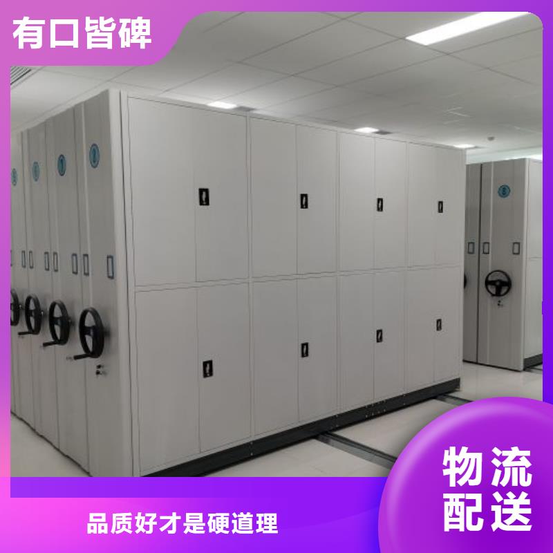 鋼制雙面雙聯(lián)檔案架直供廠家電話