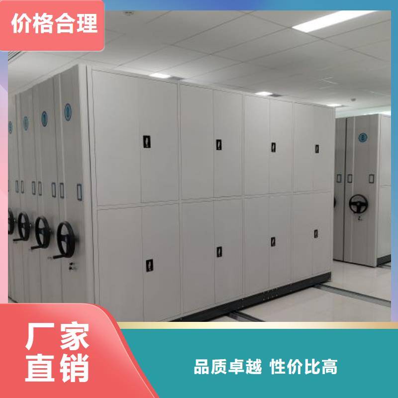 檔案密集架_辦公密集架品質(zhì)商家