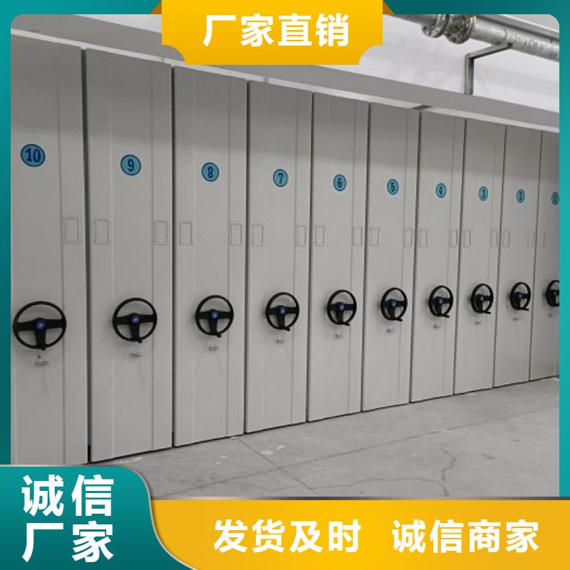 移动档案文件架市场报价