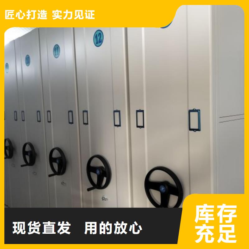 防磁密集架品质与价格同行