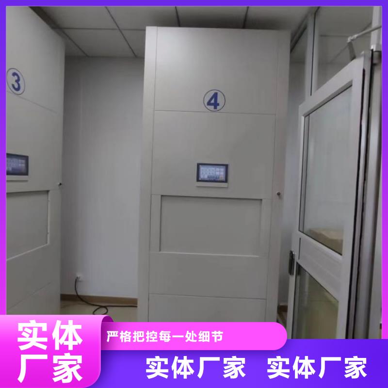 詳情咨詢【鑫康】綜合檔案密集架
