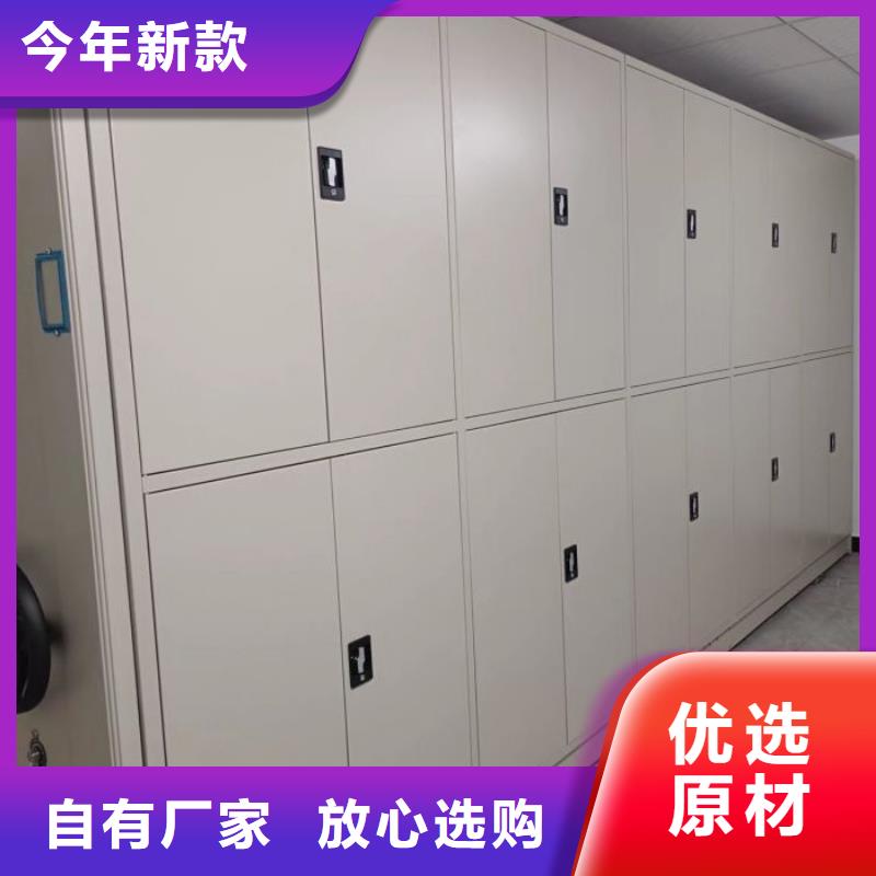 代理价【鑫康】文昌市保密型密集架