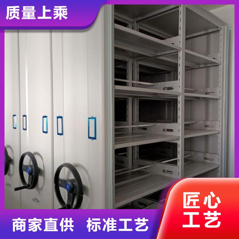 產(chǎn)品的選擇和使用秘籍【鑫康】智能式移動(dòng)密集架