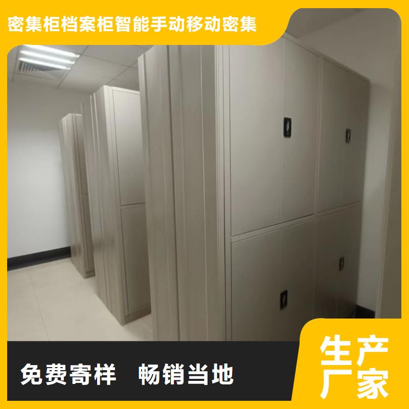 产品的选择常识【鑫康】校用密集架