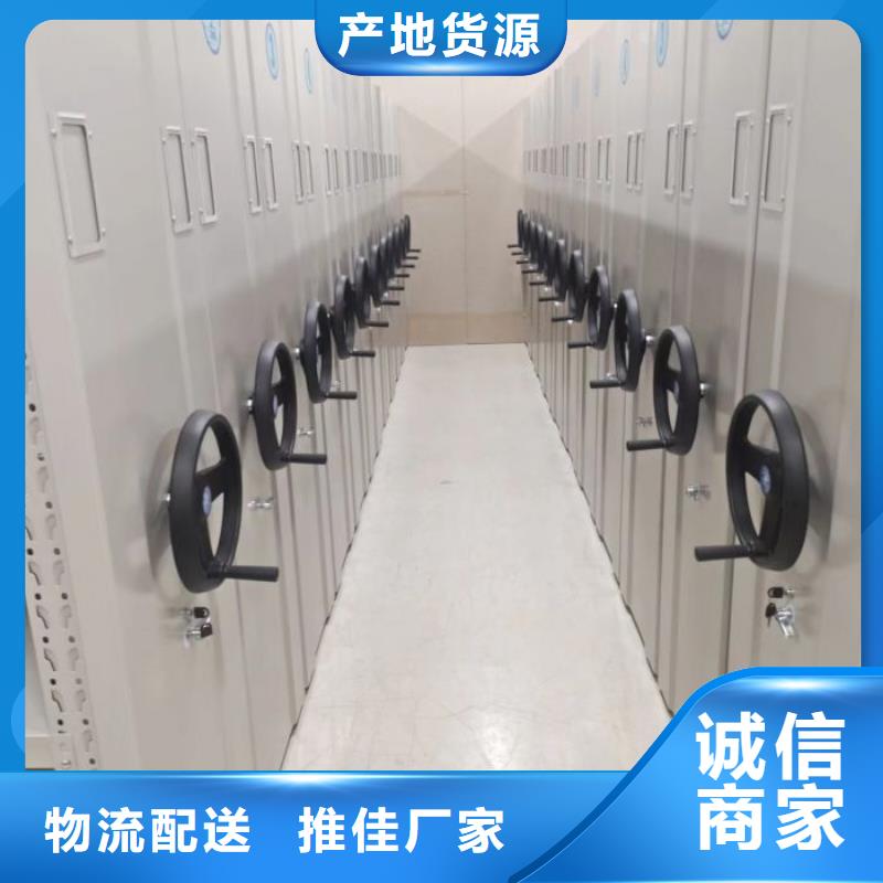 廠家現(xiàn)貨供應(yīng)【鑫康】異型密集柜定做