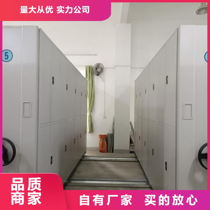 城建档案管理密集架足量供应