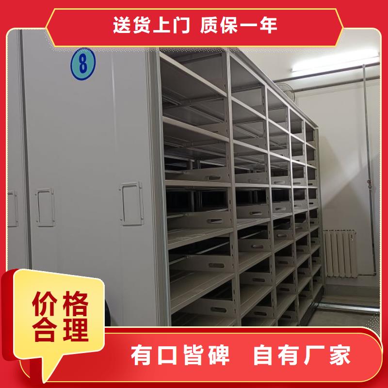 产品的选择常识【鑫康】校用密集架