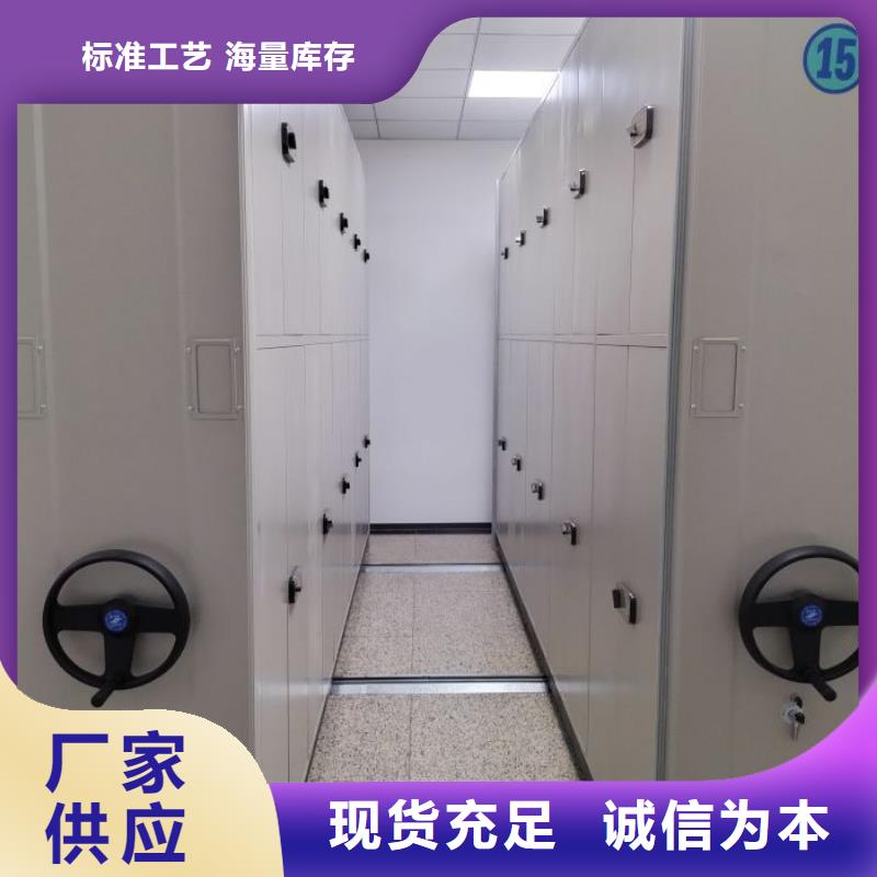 箱式档案密集柜厂家规格齐全