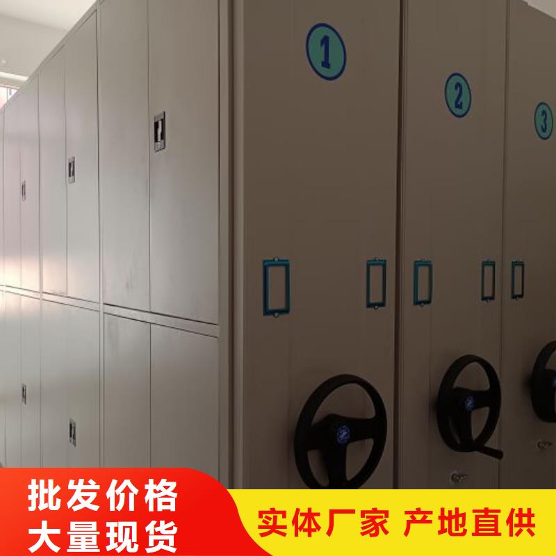 档案管理密集架还是我们品质好