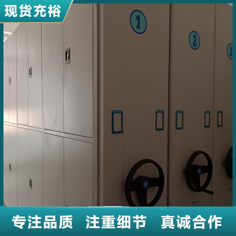 实力工厂【鑫康】手动型档案密集架