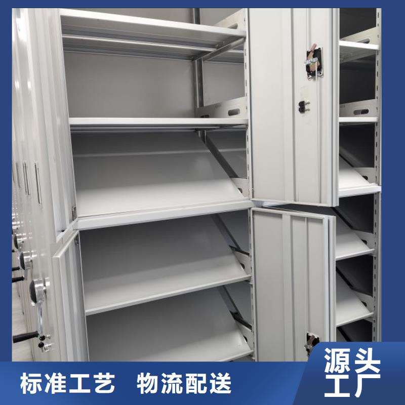 销售密集档案柜_品牌厂家