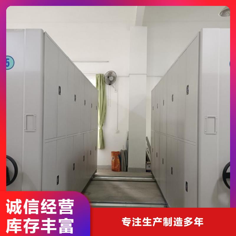 恭请咨询【鑫康】移动密集型书架