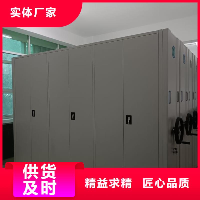 生產(chǎn)基地【鑫康】閉合式檔案密集柜