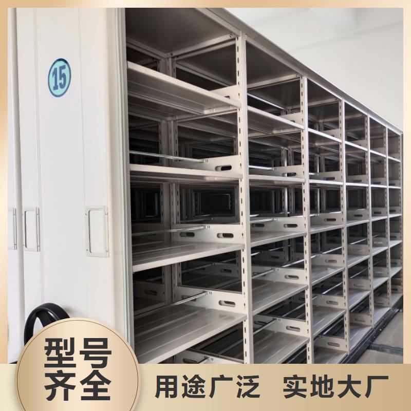 厂家坚持追求高质量产品【鑫康】封闭式密集柜