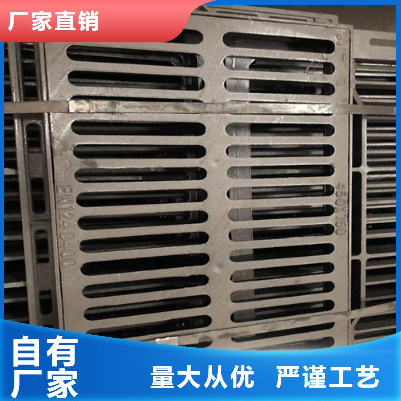 DN900球墨铸铁方井盖量大从优