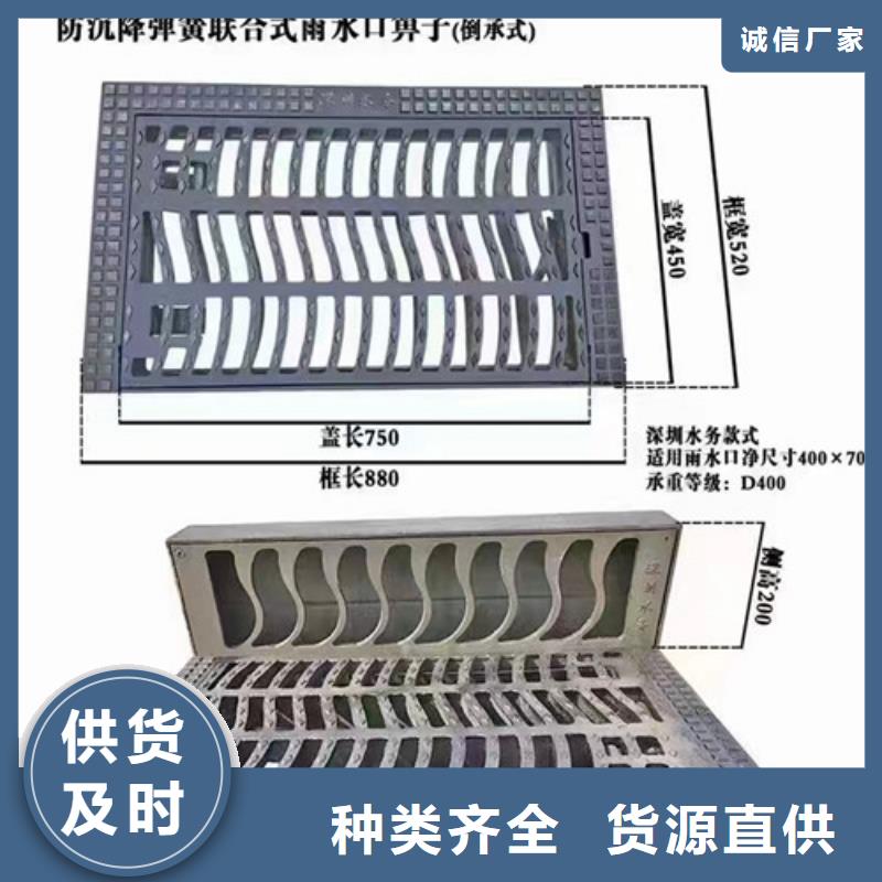 900*1200球墨铸铁双开井盖厂家铸造