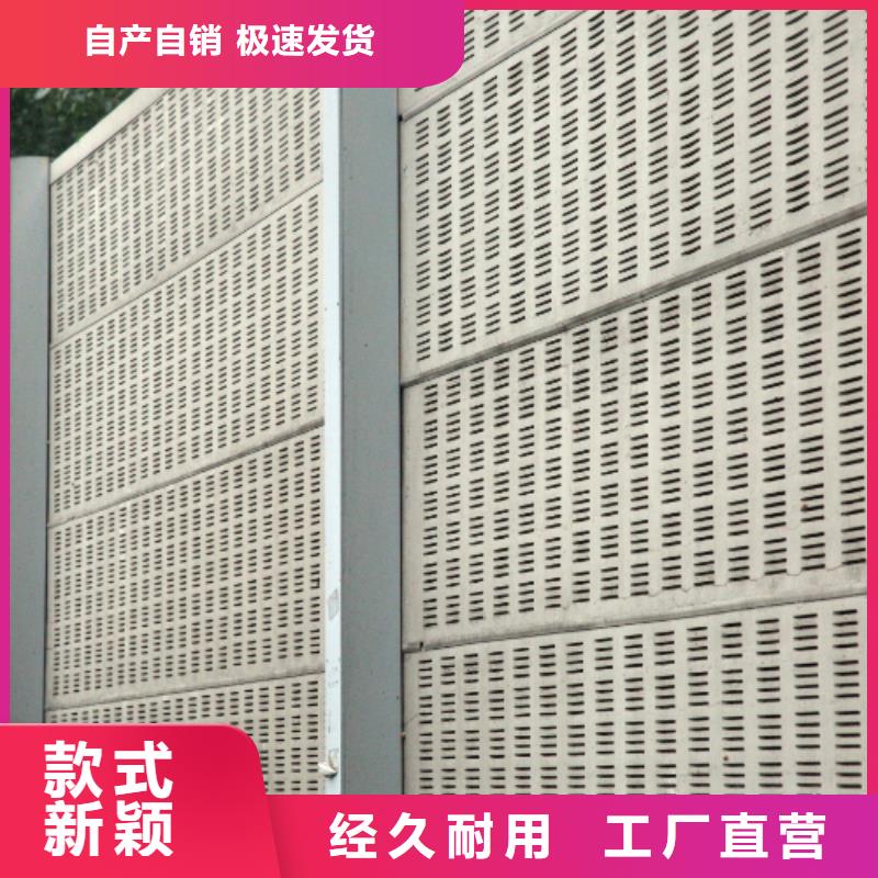 生产金属声屏障的厂家