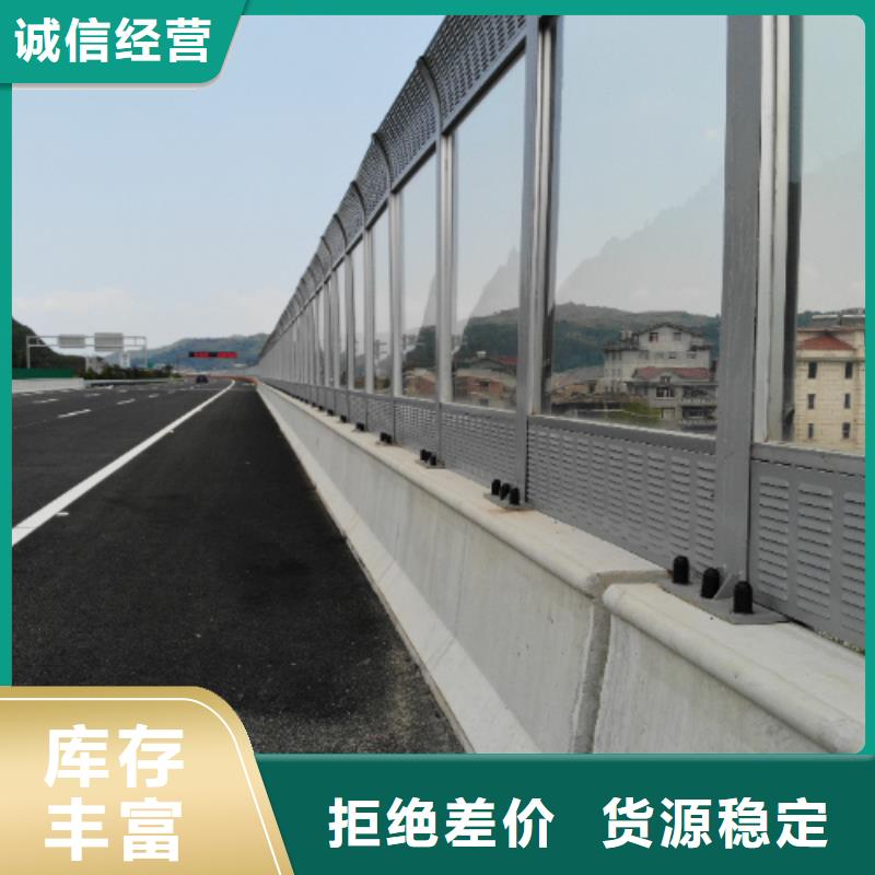 公路声屏障本地供应商